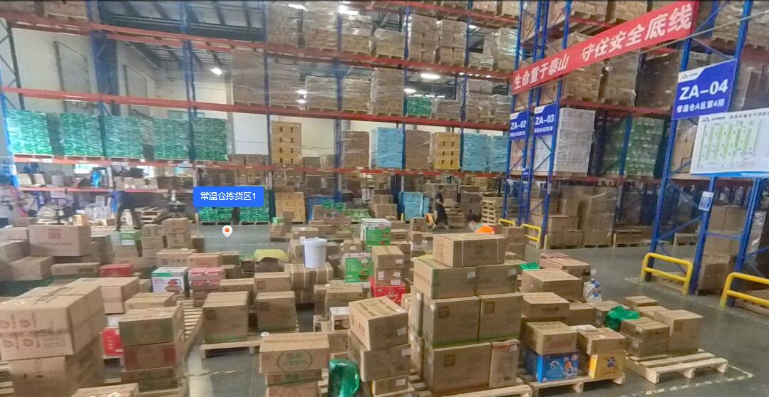 山東濟(jì)南冷鏈專倉筑牢冷鏈?zhǔn)称钒踩琳?></a></li> 
 
          </ul>
        </div>
      </div>
    </div>
  </div>
  <!-- right --> 
 
  <div   id=